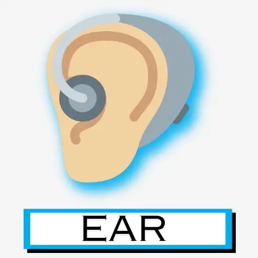 EAR 1
