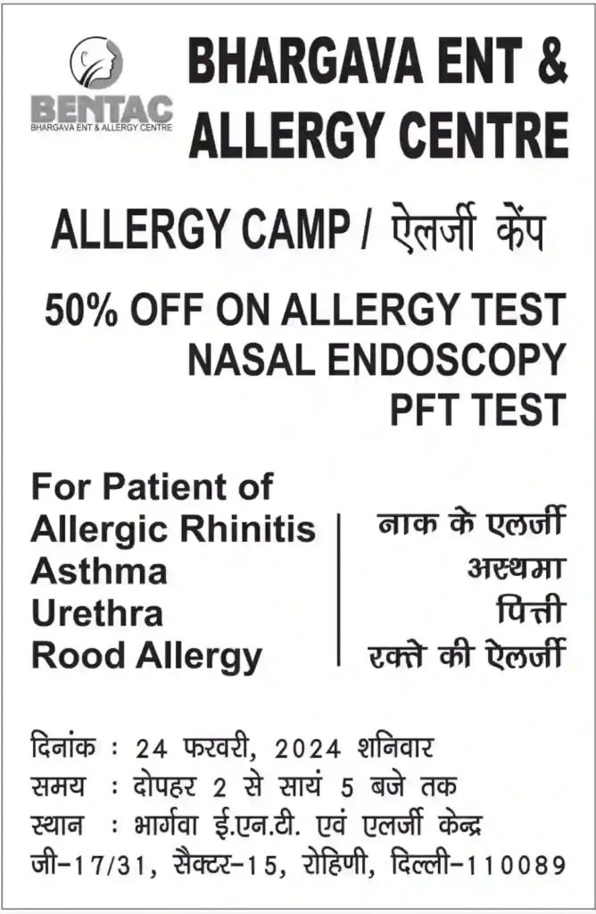 ENT camp for allergy Test